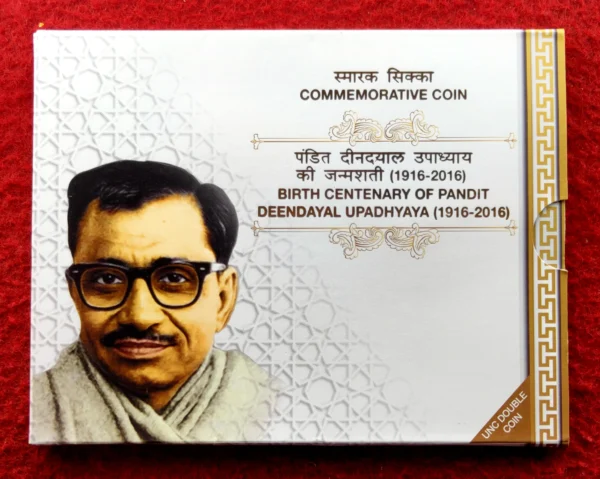 2016 - Birth Centenary of Pandit Deendayal Upadhyaya UNC 2 Coins Set (Rs.100, Rs.5) Hyderabad Mint