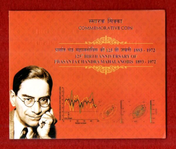 2016 - 5 Rupees Prasanta Chandra Mahalanobis Hyderabad UNC Set
