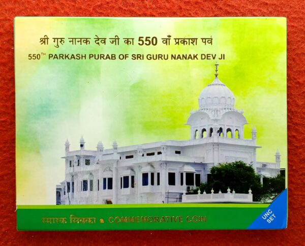 2019 - 550th Prakash Purab of Shri Guru Nanak Dev Ji (Kolkata) UNC 1 Coin Set (Rs 550)