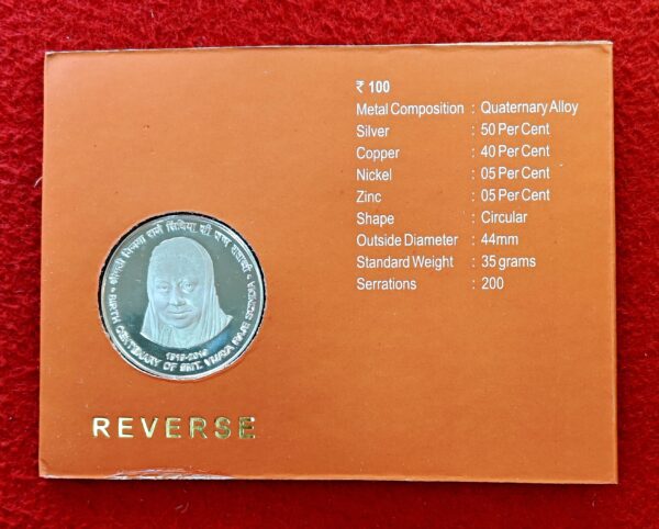 2019 – Birth Centenary of SMT. Vijaya Raje Scindia Proof 1 Coin Set (Rs.100) Kolkata Mint - Image 3