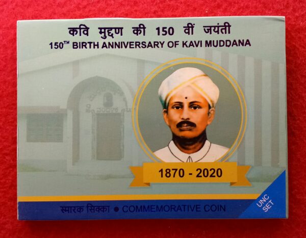 2020 - Kavi Muddana (Kolkata) UNC 1 Coin Set (Rs.150)
