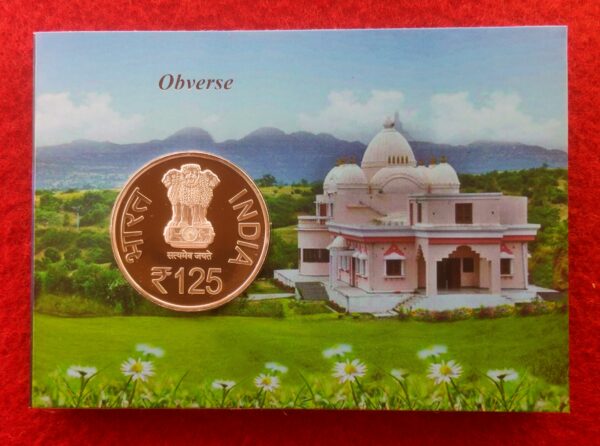 2020 - Sri Shyamacharan Lahiree Mahasaya (Mumbai) Proof 1 Set (Rs. 125) - Image 2