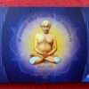 2020 - Sri Shyamacharan Lahiree Mahasaya (Mumbai) Proof 1 Set (Rs. 125)