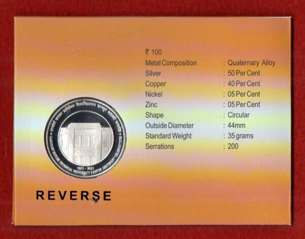 2021 - Harcourt Butler Technical University Kanpur Proof 1 Coins Set (Rs.100) - Image 3