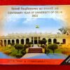 2022 - Centenary Year of University of Delhi Proof 1 Coin Set (Rs.100) Kolkata Mint