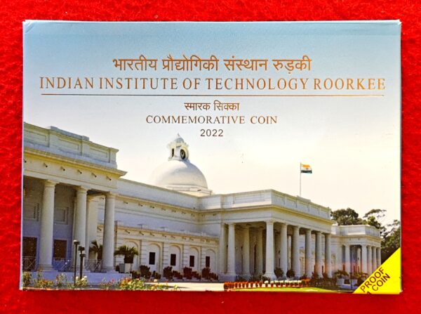 2022 - Indian Institute of Technology Roorkee Proof 1 Coin Set (Rs.175) Mumbai Mint