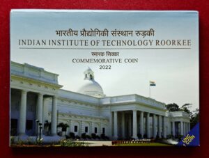 2022 - Indian Institute of Technology Roorkee UNC 1 Coin Set (Rs 175) Mumbai Mint