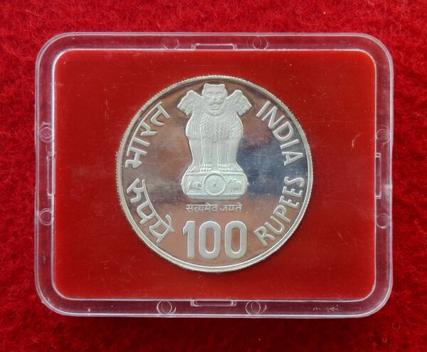 1981- International Year Of Child Pie-fort (Bombay) Proof Set (58.32 gms) - Image 3