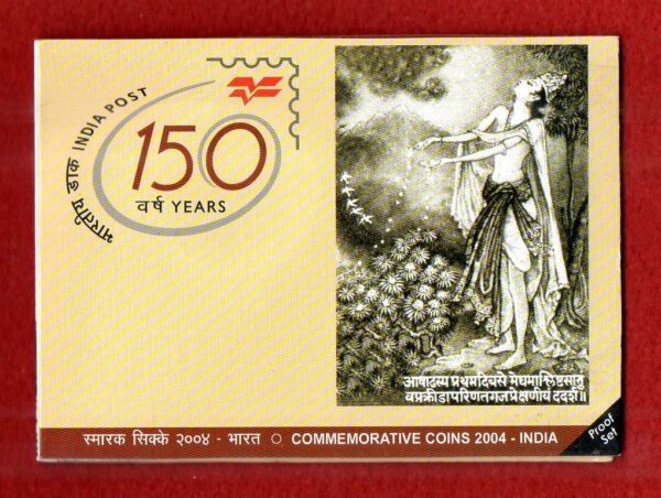 2004 - 150 Years of India Post (Kolkata) Proof 2 Coins Set (Rs.100, Rs.1)