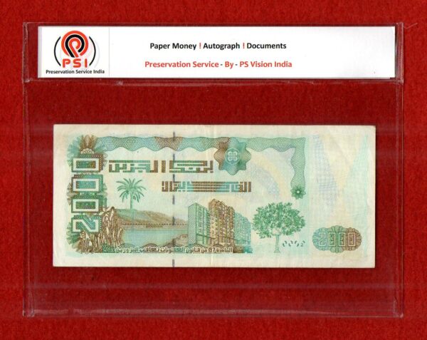 Algeria 2000 Dinars 2011 Banknote - Image 2