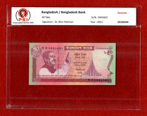 Bangladesh 40 Taka Independence of Bangladesh 2011 Banknote