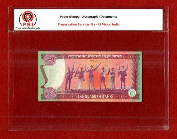 Bangladesh 40 Taka Independence of Bangladesh 2011 Banknote - Image 2