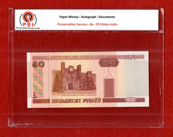 Belarus 50 Roubles 2000 Banknote - Image 2