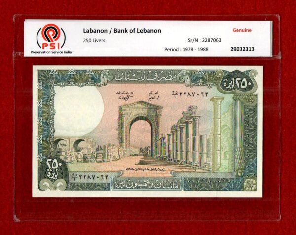 Lebanon 250 Livres Banknote