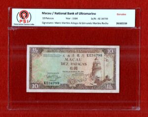 Macau (China) 10 Patacas Banco Nacional Ultramarino 1984 Banknote
