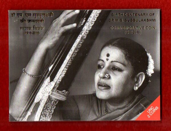 2016 - Ms Subbulakshmi (Mumbai) UNC 2 Coins Set (Rs.100, Rs.10)