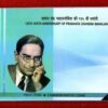 2018 - 125th Birth Anniversary Prasanta Chandra Mahalanobis (Kolkata) UNC 2 Coins Set (Rs.125,Rs.5)