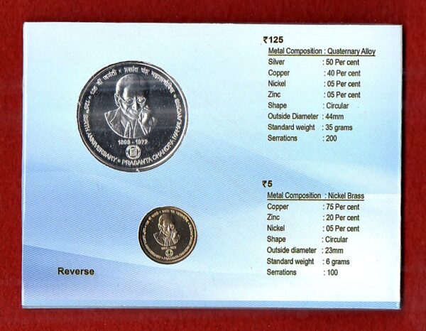 2018 - 125th Birth Anniversary Prasanta Chandra Mahalanobis (Kolkata) UNC 2 Coins Set (Rs.125,Rs.5) - Image 3