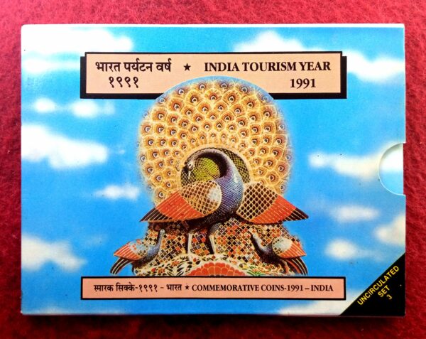 1991 India Tourism Year (Bombay) UNC 3 Coins Set (Rs.5, Rs.2,Re.1)