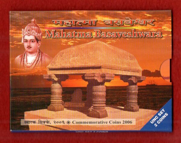 2006 - Mahatma Basaveshwara (Mumbai) UNC 2 Coins Set (Rs.100, Rs.5)