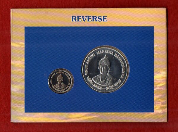 2006 - Mahatma Basaveshwara (Mumbai) UNC 2 Coins Set (Rs.100, Rs.5) - Image 3