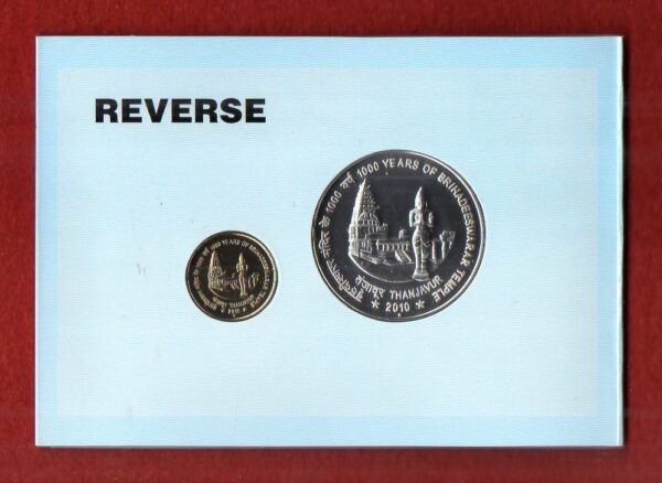 2010 - 1000 Years of Brihadeeswarar Temple (Mumbai) UNC 2 Coins Set (Rs.1000, Rs.5) - Image 3