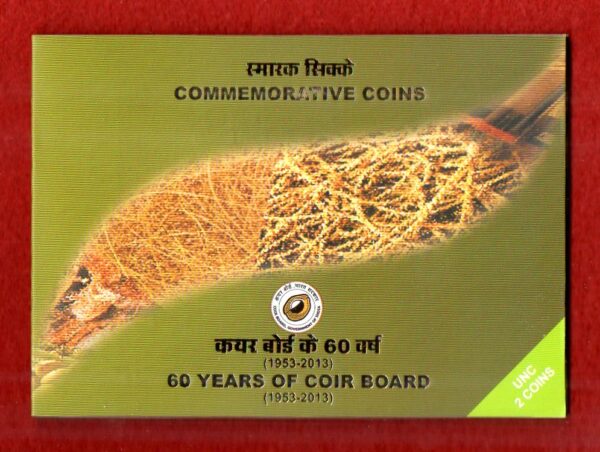 2014 - 60 Years Coir Board (Mumbai) UNC 2 Coins Set (Rs.60,Rs.10)