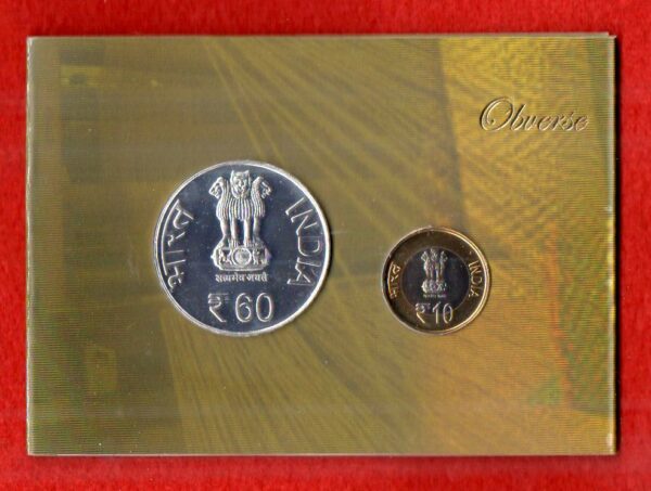2014 - 60 Years Coir Board (Mumbai) UNC 2 Coins Set (Rs.60,Rs.10) - Image 2