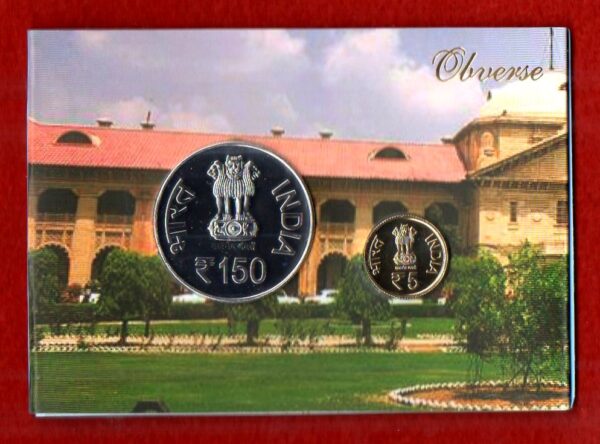 2016 - 50th Anniversary of Allahabad High Court (Mumbai) UNC 2 Coins Set (Rs.150, Rs.5) - Image 2