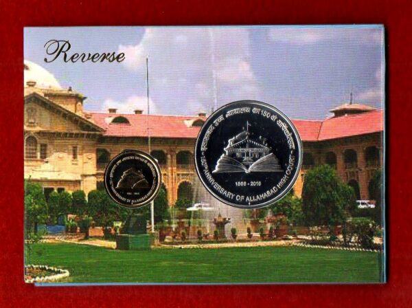 2016 - 50th Anniversary of Allahabad High Court (Mumbai) UNC 2 Coins Set (Rs.150, Rs.5) - Image 3