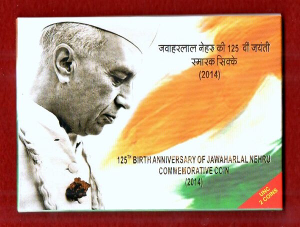2014 - 125th Birth Anniversary of Jawaharlal Nehru (Mumbai) UNC 2 Coins Set (Rs.125, Rs.5)
