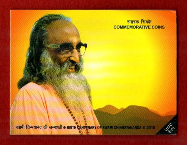 2015 - Swami Chinmayananda (Kolkata) UNC 2 Coins Set (Rs.100, Rs.10)