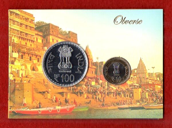 2016 - Banaras Hindu University (Mumbai) UNC 2 Coins Set (Rs.100, Rs.10) - Image 2