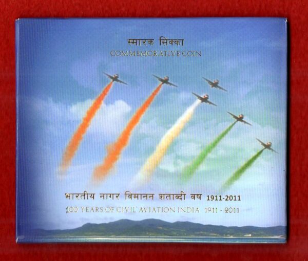 2011 - Civil Aviation India (Hyderabad) UNC Single Set (Rs.5)