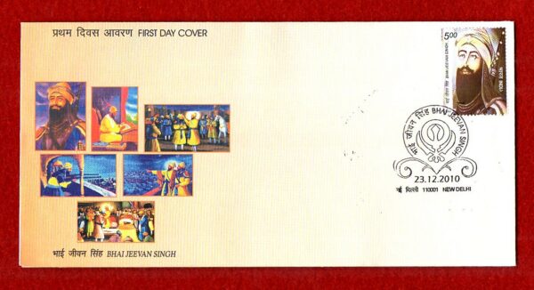FDC Bhai Jeevan Singh 2010 (New Delhi)
