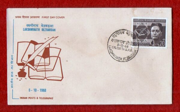 FDC Lakshminath Bezbaruah 1968 (Calcutta)