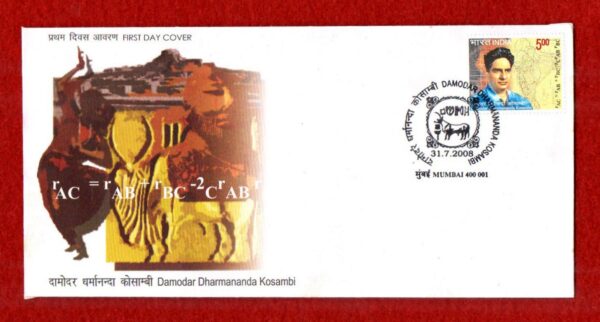 FDC Damodar Dharmananda Kosambi 2008 (Mumbai)