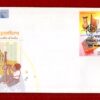 FDC Handicrafts of India 2002