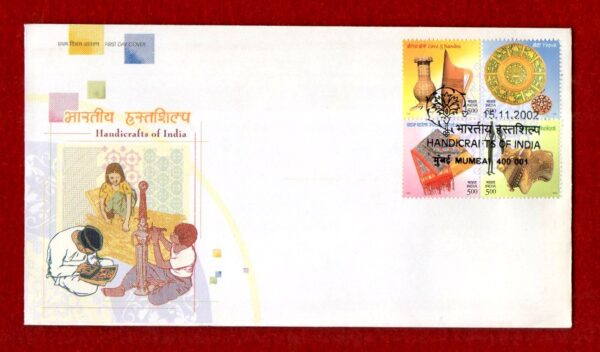 FDC Handicrafts of India 2002