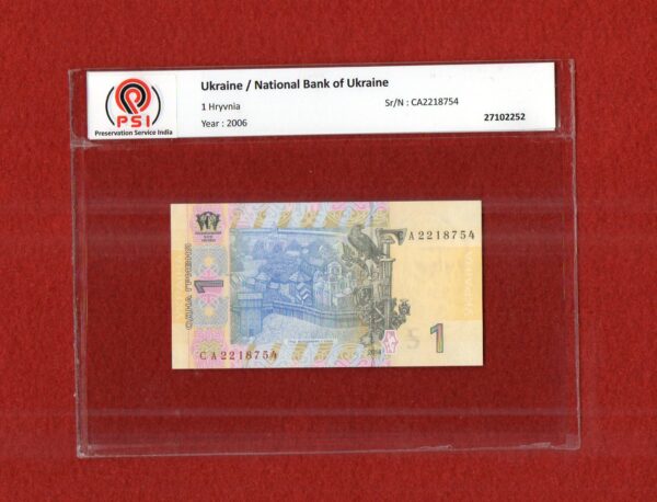Ukraine 1 Hryvnia 2014 Banknote
