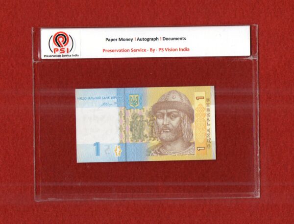 Ukraine 1 Hryvnia 2014 Banknote - Image 2