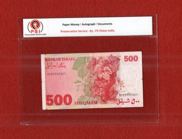 Israel 500 Sheqalim Baron Edmond Benjamin James de Rothschild 1982 Banknote - Image 2