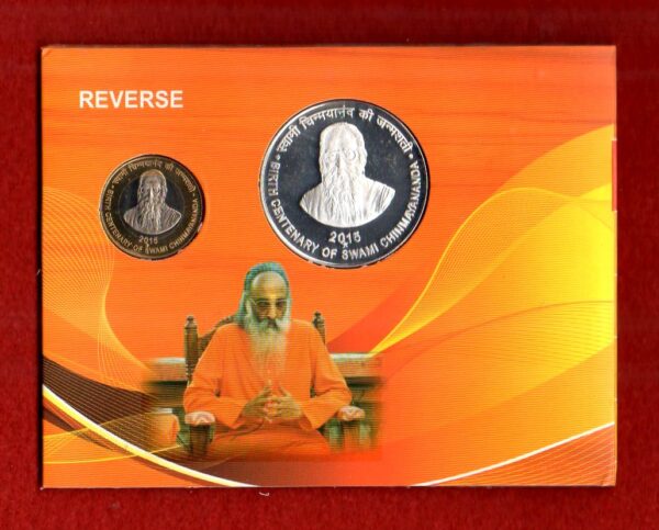 2015 - Birth Centenary of Swami Chinmayananda Hyderabad Mint UNC 2 Coins Set (Rs.100, Rs.10) - Image 3