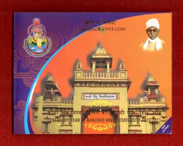 2016 - Centenary Year of Banaras Hindu University Hyderabad UNC 2 Coins Set (Rs.100, Rs.10)