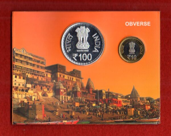 2016 - Centenary Year of Banaras Hindu University Hyderabad UNC 2 Coins Set (Rs.100, Rs.10) - Image 2