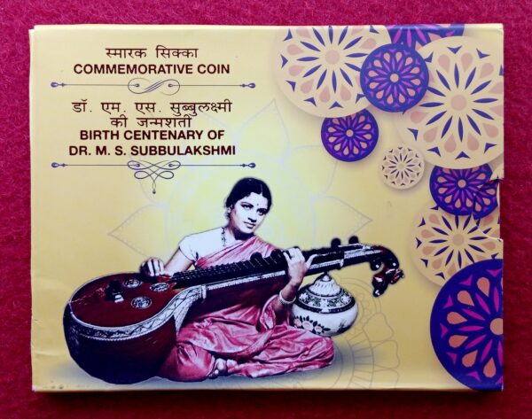 2016 - Birth Centenary of M.S.Subbulakshmi Hyderabad UNC 1 Coin Set (Rs 100) Hyderabad Mint