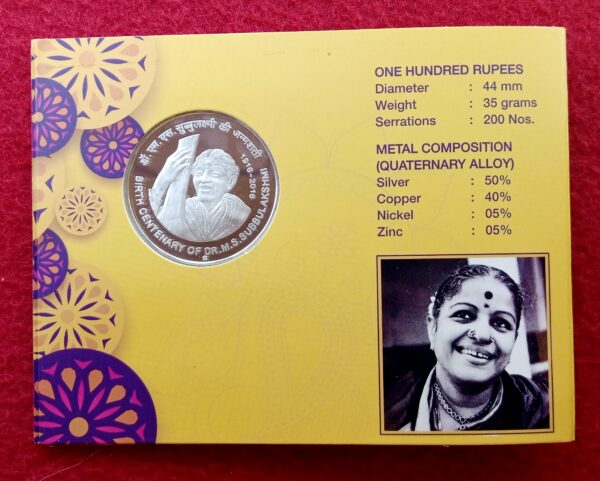 2016 - Birth Centenary of M.S.Subbulakshmi Hyderabad UNC 1 Coin Set (Rs 100) Hyderabad Mint - Image 3