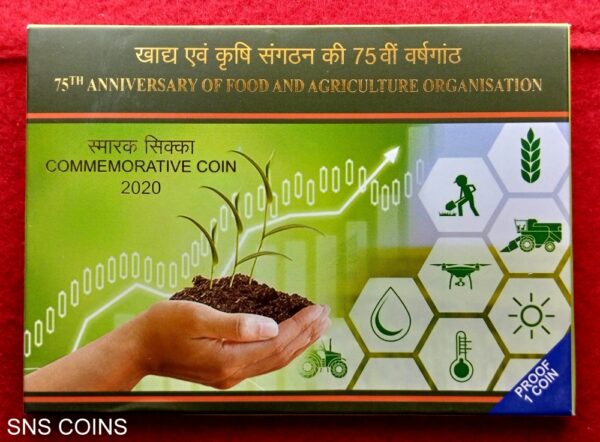 2020 - Food And Agriculture Organisation (Mumbai) Proof 1 Coin Set (Rs.75)