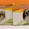 2012 - 150th Birth Anniversary of Motilal Nehru (Mumbai) Proof 2 Coins Set (Rs.150, Rs.5)