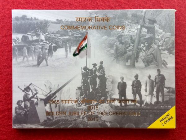 2015 - Golden Jubilee of 1965 Operations (Mumbai) Proof 2 Coins Set (Rs.50, Rs.5)